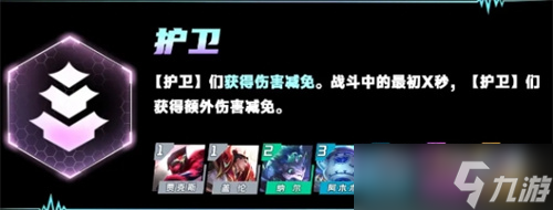 云顶之弈一个赛季持续时间介绍