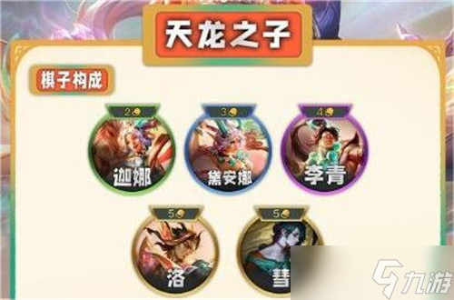 云顶之弈一个赛季持续时间介绍