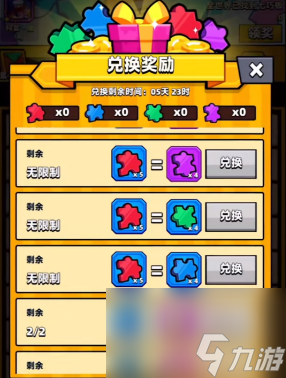 六一活動燃爆了