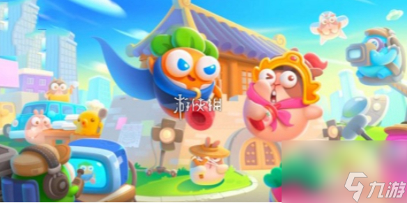 保卫萝卜4阿波与魔法宝藏第83关攻略