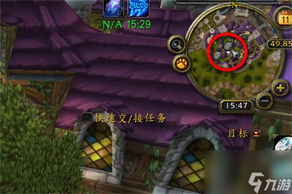 《魔兽世界》乌龟服暴风城施法材料商人位置<a href=