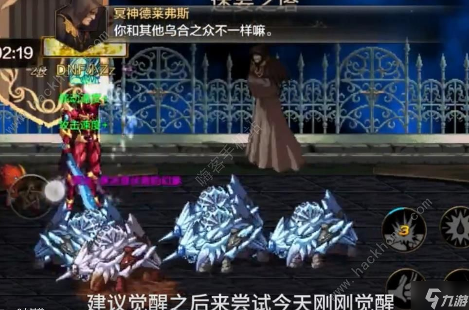地下城與勇士起源迷妄之塔47層怎么過 <a id='link_pop' class='keyword-tag' href='http://www.575.zj.cn/dxcyysol/'>DNF手游</a>迷妄之塔47層打法技巧攻略