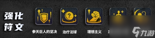 金铲铲之战裁决克烈怎么玩