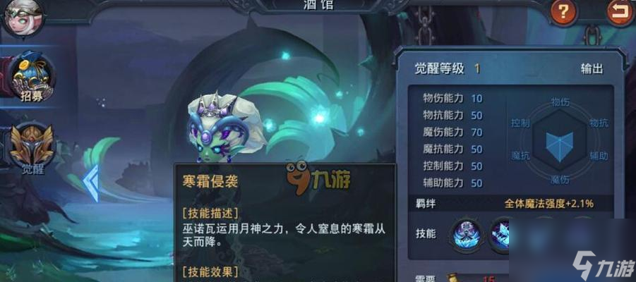 《万象物语》诺瓦技能属性图鉴详解（打造最强诺瓦的技能选择指南）