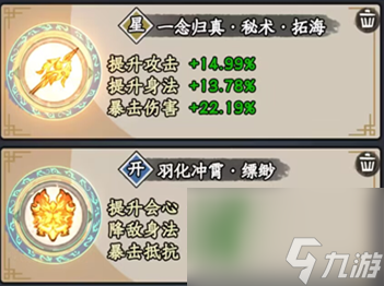 归途危机装备选择推荐