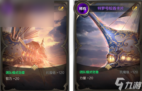 dnf手游罗特斯团本什么时候开
