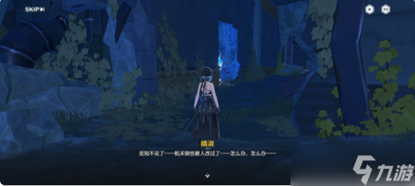 鸣潮传说中的机关术二任务怎么做