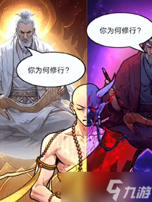 《隐秘的档案》一念佛魔通关攻略