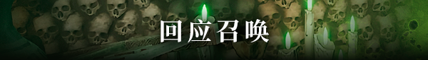 《迷失之岛》有什么特色内容