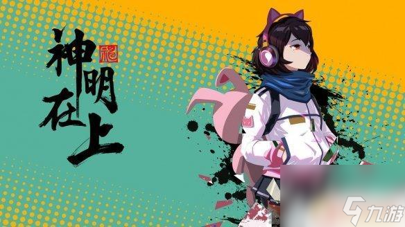 神明之上角色介绍 《奇门之上》神明在上手游全角色介绍