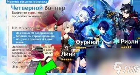 原神卡池最新 复刻角色公布