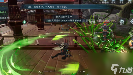 剑网3无界门派图鉴大全