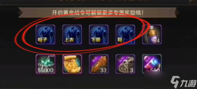 dnf手游战令值得购买吗