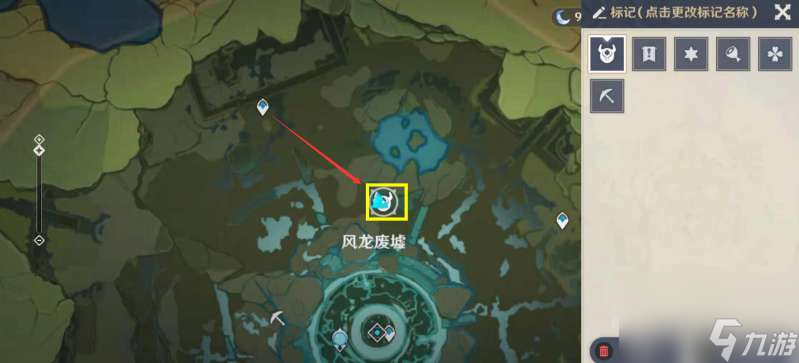 原神披萨食谱获得的方法和技巧