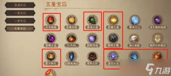 《暗黑破坏神不朽》雾刃单体伤害最高怎么配 雾刃单体伤害最高BD推荐