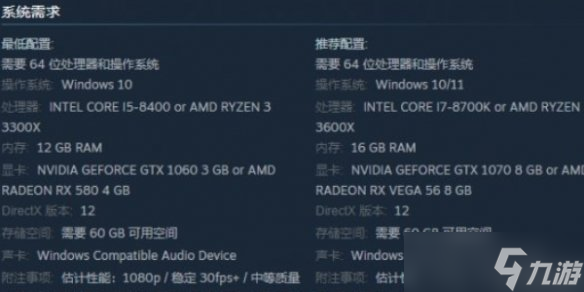 《艾尔登法环》界面闪退原因介绍