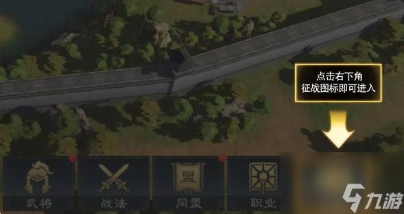 三国谋定天下前期怎么快速获取资源