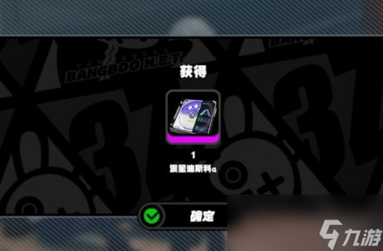绝区零幽灵列车任务攻略