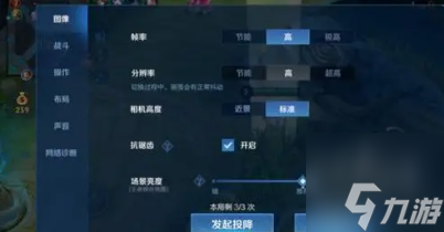 王者荣耀10v10模式怎么开 10v10最强阵容搭配推荐