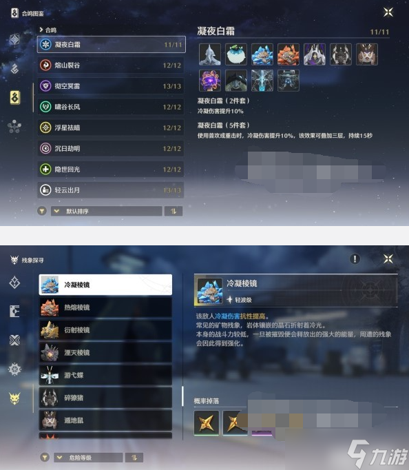 鸣潮数据坞等级怎么提升到15级