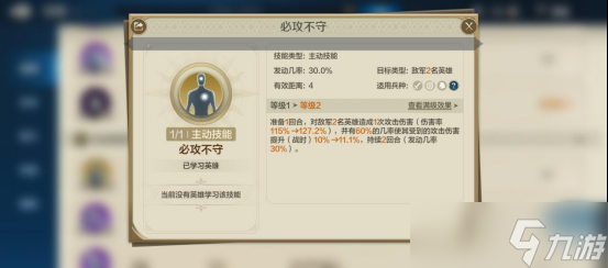 世界启元穆兰英雄详解输出爆炸的战场女将