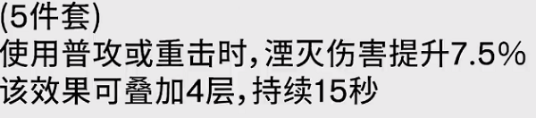 【技能介绍】
