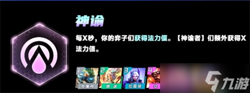 云顶之弈一个赛季持续时间介绍
