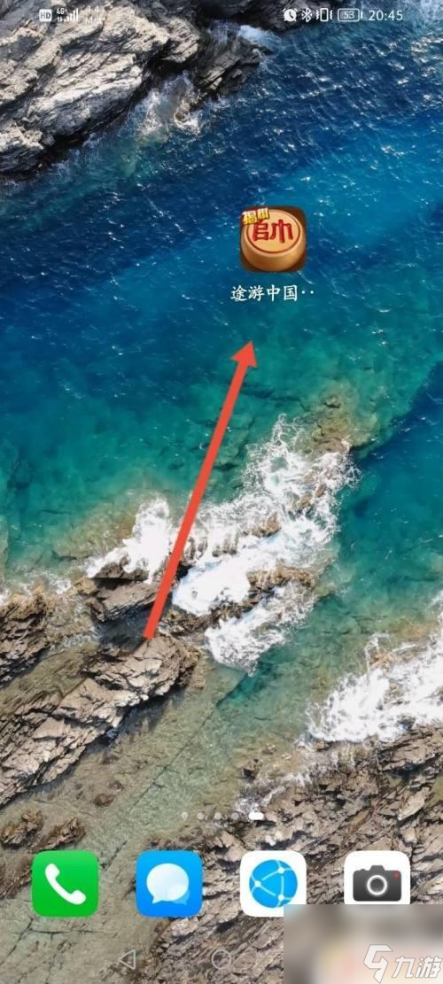 途游中国象棋怎么退出游戏 途游中国象棋退出登录方法