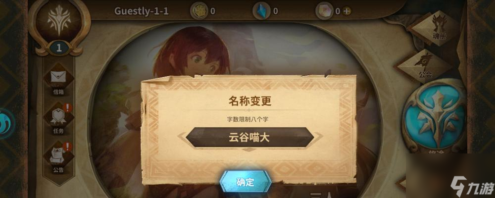 揭秘万象物语蒂卡技能属性图鉴（详解蒂卡技能属性）