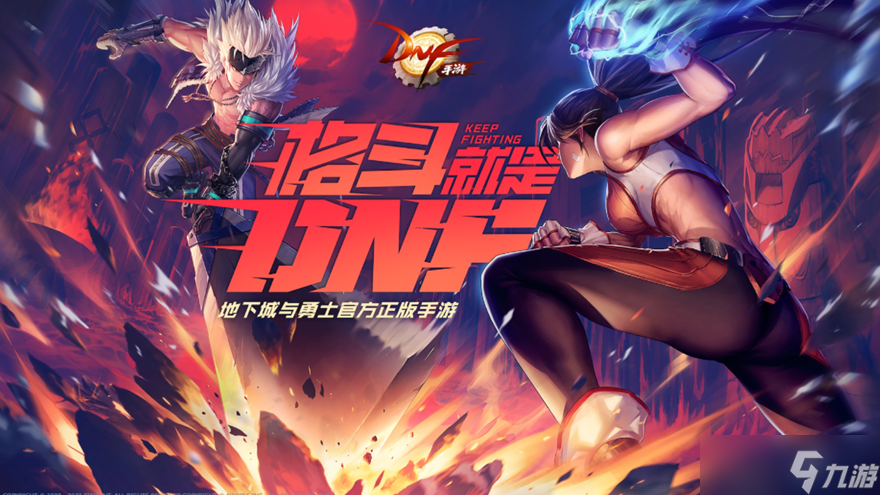 《地下城与勇士起源》比哈斯的圣斗装备图鉴一览