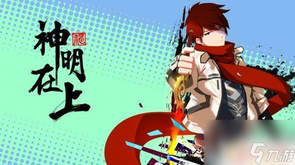 神明之上角色介绍 《奇门之上》神明在上手游全角色介绍