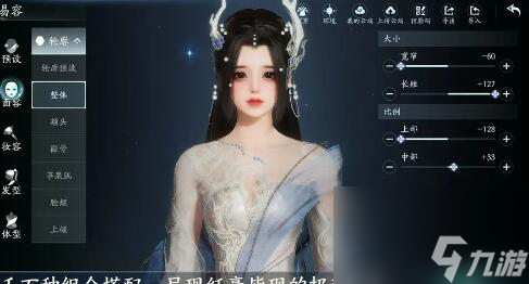 剑网3无界最好看门派有哪些