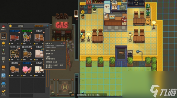 经营游戏《原地起啡》Steam页面上线 支持简体中文