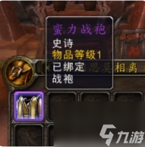 魔兽世界蛮锤军需官位置在哪 魔兽世界蛮锤军需官位置及声望提升方法