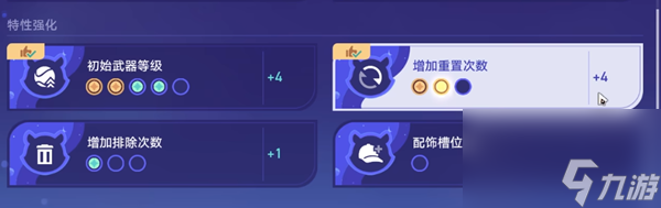 崩坏星穹铁道银河球棒侠传说第五关怎么过