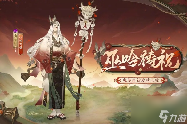 阴阳师幽幡引魄副本打法攻略