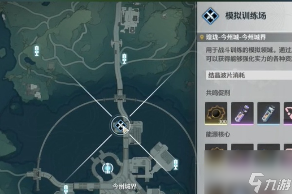 鸣潮战令第一周上限等级介绍
