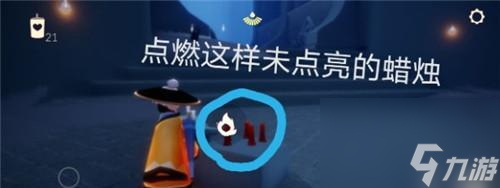《光遇1011日常任务攻略》（轻松完成日常任务）