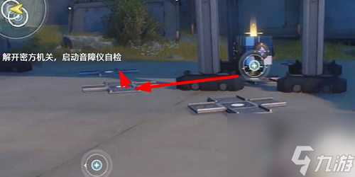 鸣潮解开密方机关启动音障仪自检怎么做