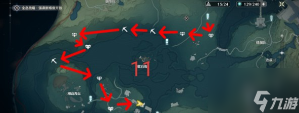 鸣潮轻云3cost收集路线
