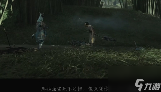 对马岛之魂有债必偿支线任务如何完成