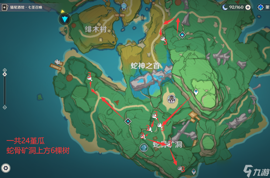 【原神】V4.6攻略 | 堇瓜采集/购买（八酝岛，海祇岛，志村屋）