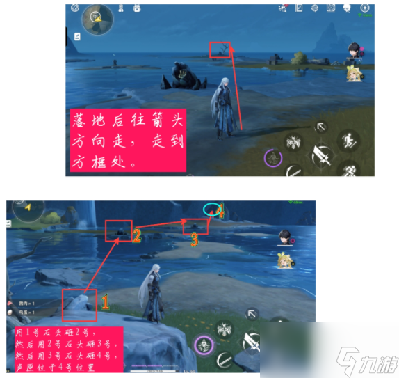 鸣潮荒石高地声匣收集位置