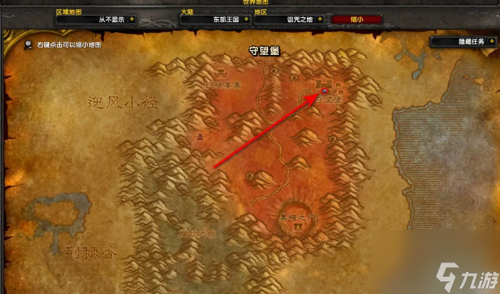 魔兽世界米伦的信任找不到卖酒怎么办 魔兽世界米伦的信任完整任务流程攻略