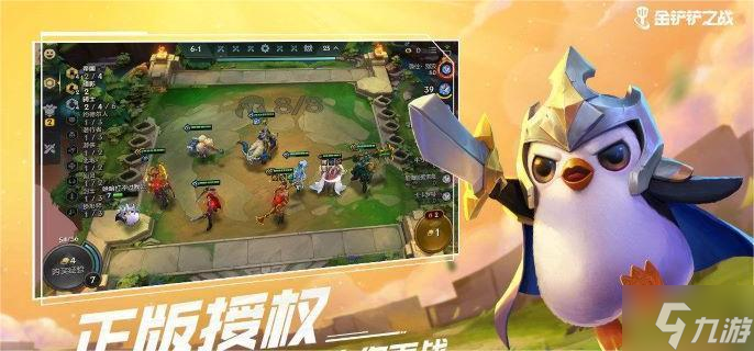 金铲铲之战画之灵问答羁绊篇怎么答-画之灵问答羁绊篇答案