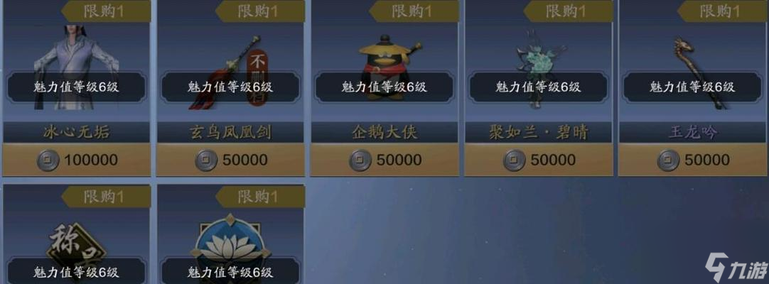 《天涯明月刀手游》天香加点攻略（加属性加成从此不愁）