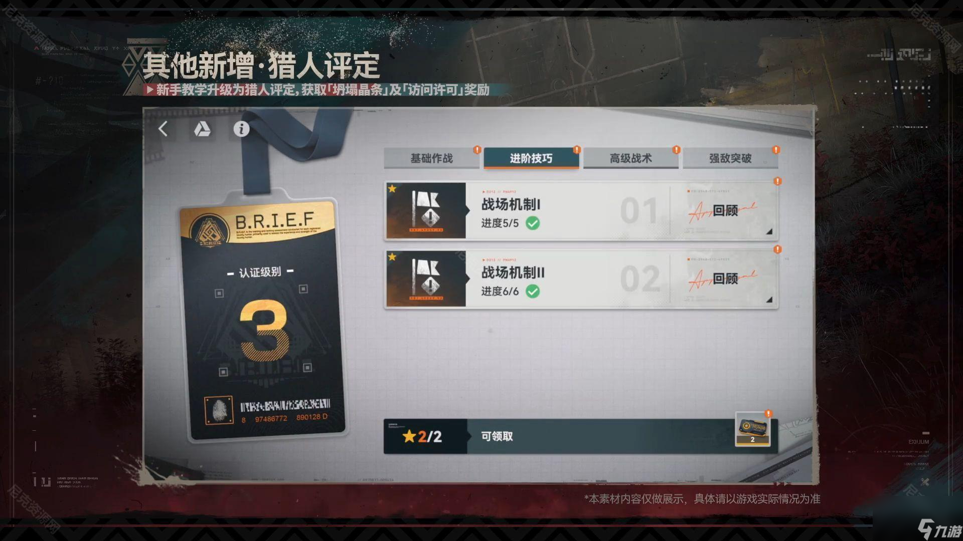 《少女前线2追放》全新大型活动【玻璃岛的驻行者】内容一览