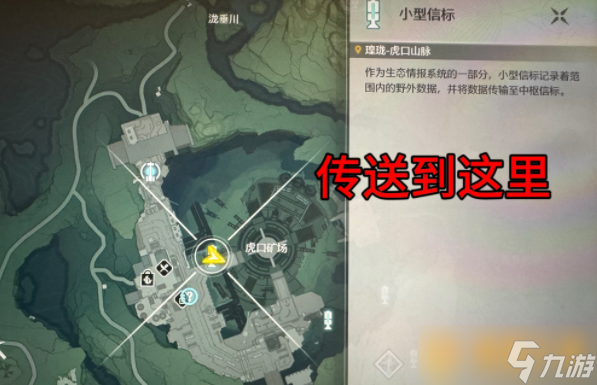 《鸣潮》传说中的密方机关任务接取位置，详细领取攻略