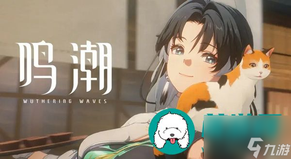 鸣潮传说中的机关术三任务怎么做-鸣潮传说中的机关术三任务攻略