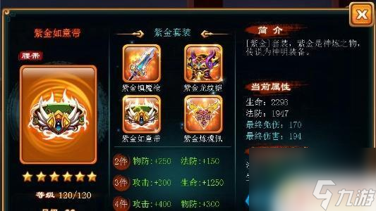 三国吧兄弟怎么弄装备 三国吧兄弟如何获得装备